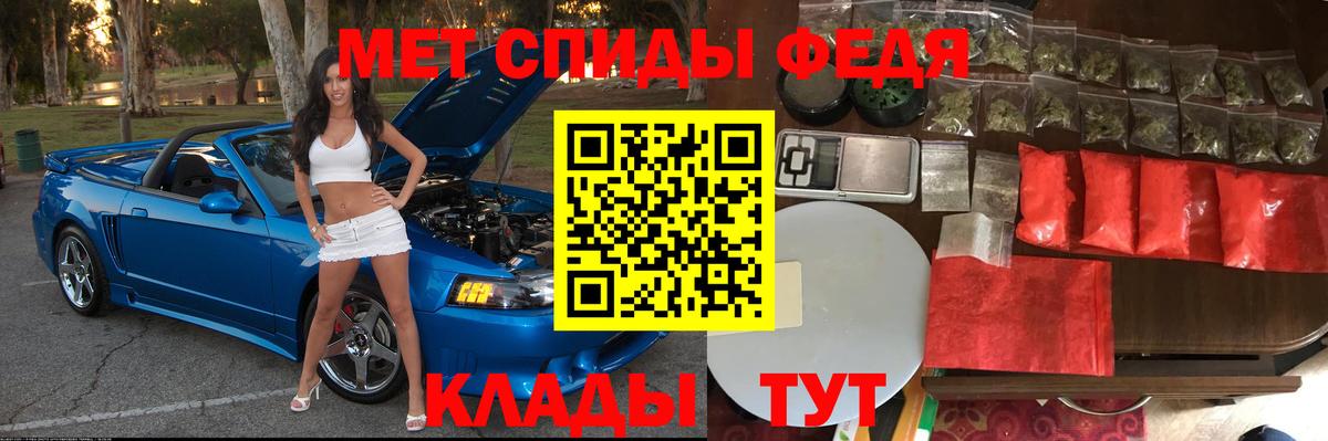 АМФЕТАМИН Premium Верхняя Салда
