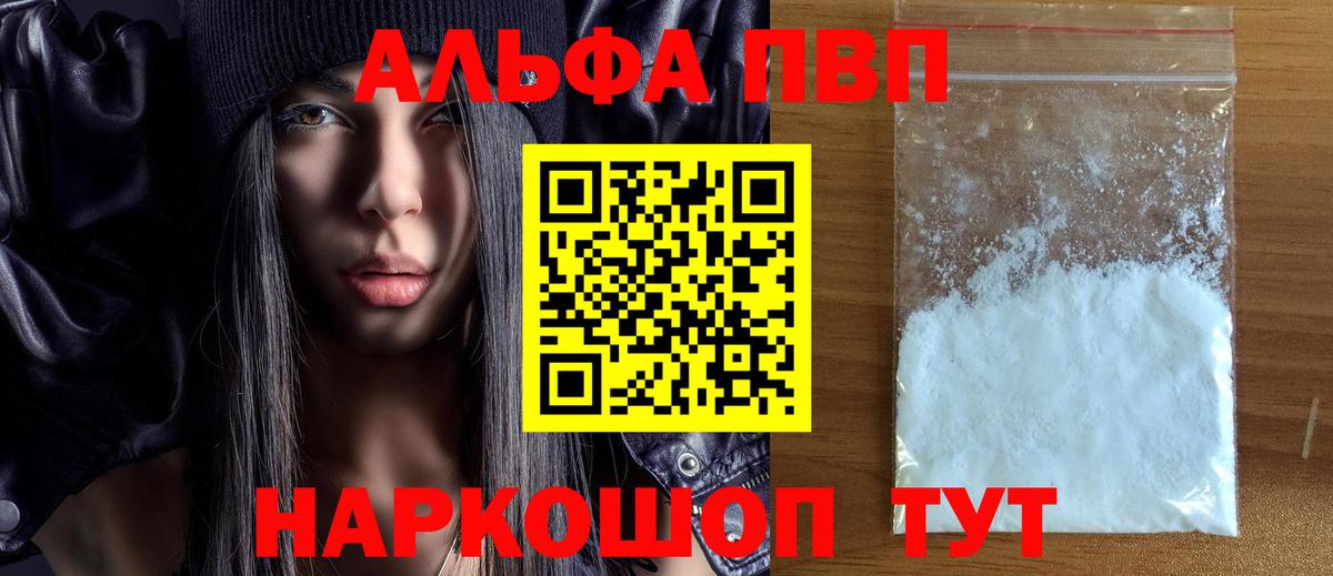 А ПВП  APVP VHQ  Вход с VPN  A-PVP СК КРИС  Верхняя Салда  A PVP крисы CK 