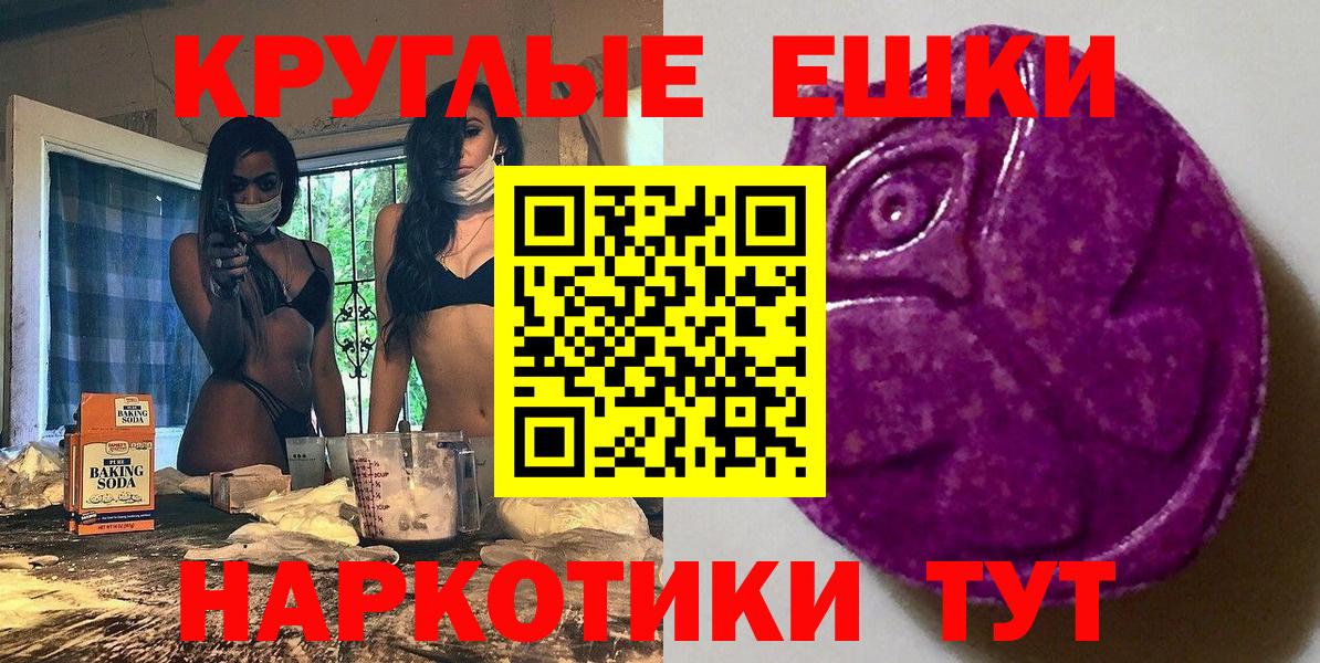 Марихуана  Вход с VPN  МЕТ  Альфа ПВП СК   LSD-25  Верхняя Салда  COCAIN  Где продают наркотики?  Гашиш  Меф МЯУ МЯУ кристаллы 