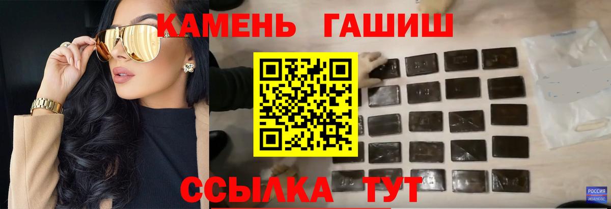 ГАШИШ 40% ТГК Верхняя Салда