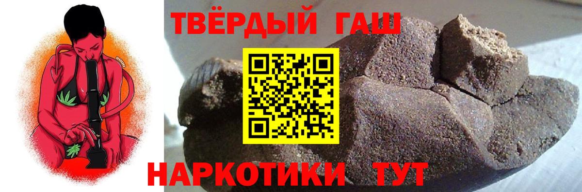 Верхняя Салда  ГАШ Premium  ГАШИШ 40% ТГК  Вход с VPN 