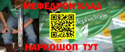винт Малгобек