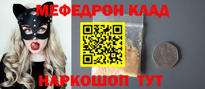 mix Мариинск