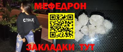 mix Мариинск