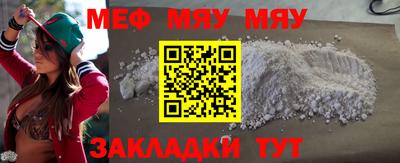 винт Малгобек
