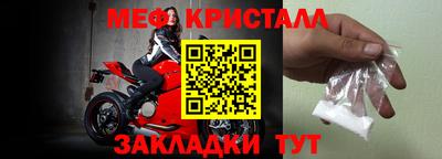 бутират Малоярославец