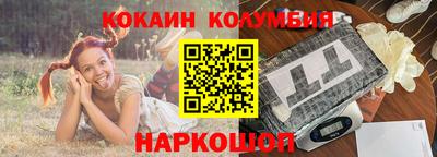 бутират Малоярославец