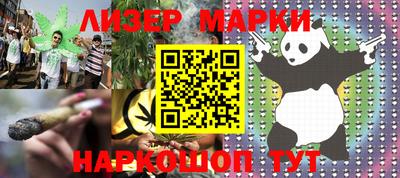 винт Малгобек