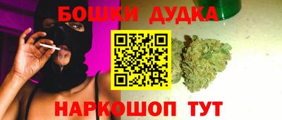винт Малгобек