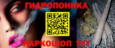 бутират Малоярославец