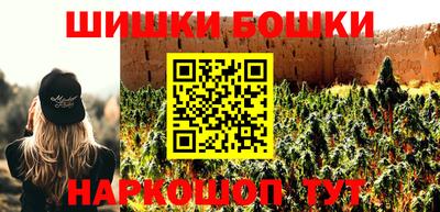 бутират Малоярославец