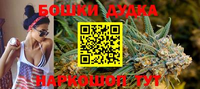 бутират Малоярославец