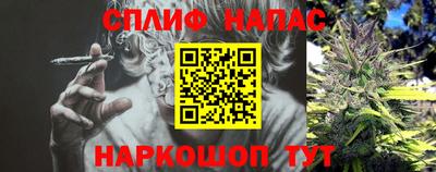 винт Малгобек
