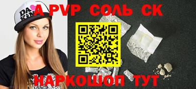 винт Малгобек