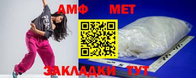 винт Малгобек