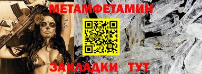 бутират Малоярославец