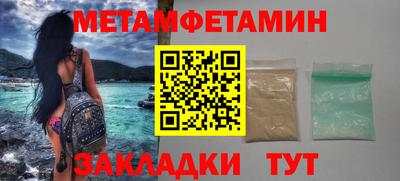бутират Малоярославец