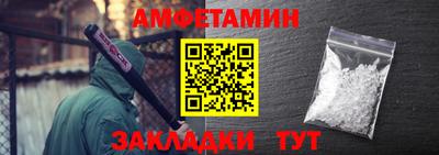 винт Малгобек