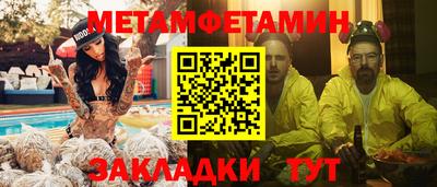 бутират Малоярославец