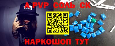 бутират Малоярославец