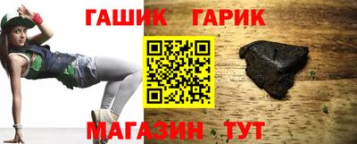 бутират Малоярославец