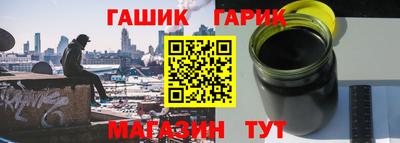 винт Малгобек
