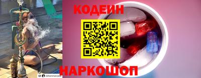 бутират Малоярославец