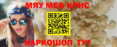 винт Малгобек