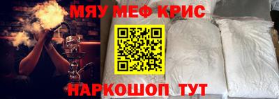 бутират Малоярославец
