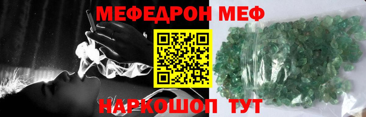 Мефедрон  Верхняя Салда