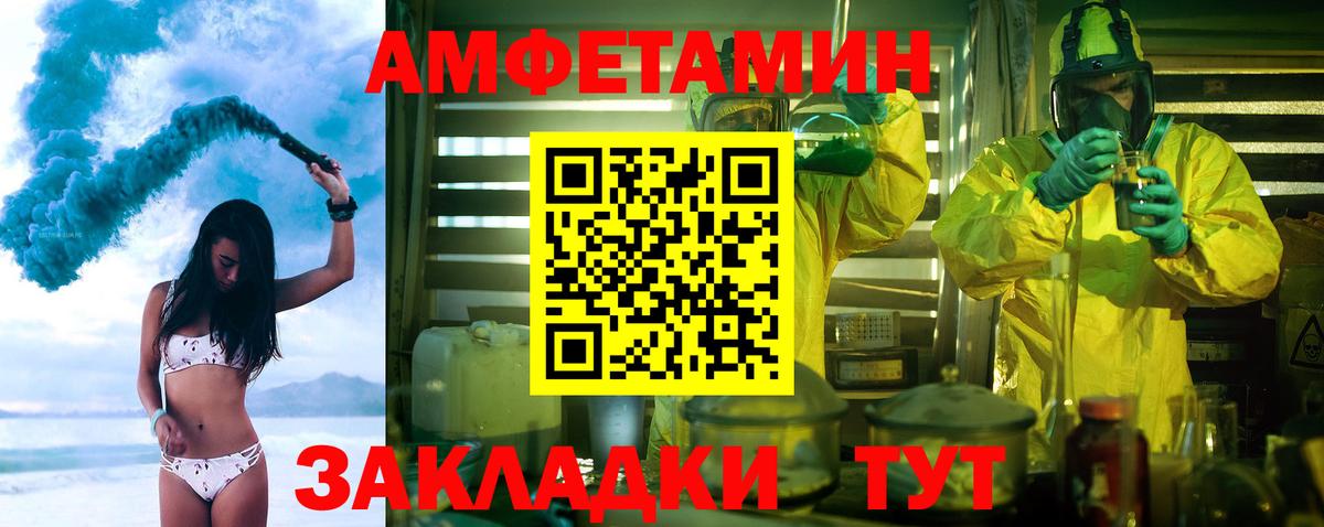 Метамфетамин витя  Метамфетамин  Верхняя Салда  Вход с VPN  Метамфетамин витя 