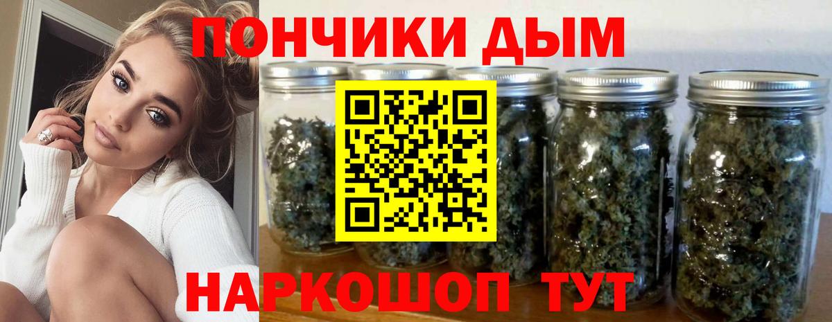 Бошки Шишки MAZAR  Канабис White Widow  Вход с VPN  Верхняя Салда  Каннабис AK-47 